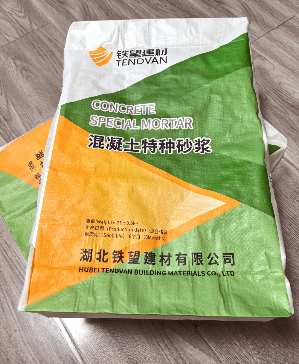 陈仓薄层快速修补料