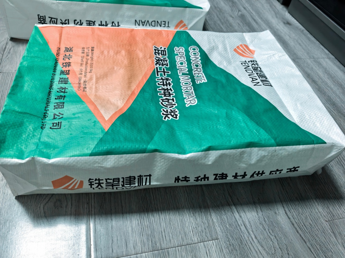 陈仓抗裂密实剂