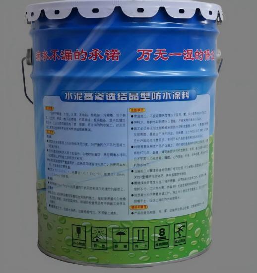陈仓水泥基渗透结晶防水涂料