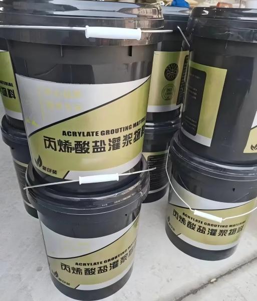 陈仓丙烯酸盐灌浆料